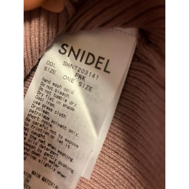 SNIDEL(スナイデル)のスナイデル　フリルスリーブ　リブニット レディースのトップス(カットソー(半袖/袖なし))の商品写真