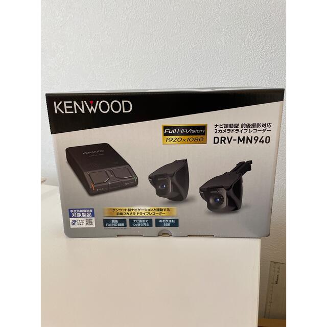できません Kenwood(ケンウッド) DRV-MN940 ケンウッド 前後撮影対応2