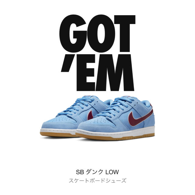 NIKE SB DUNK Low Pro "Phillies ナイキ　ダンク