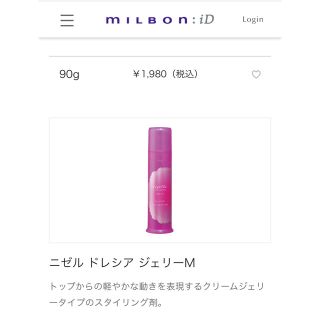 ミルボン(ミルボン)のミルボン ニゼル ドレシアコレクション ジェリー M(90g)(ヘアムース/ヘアジェル)