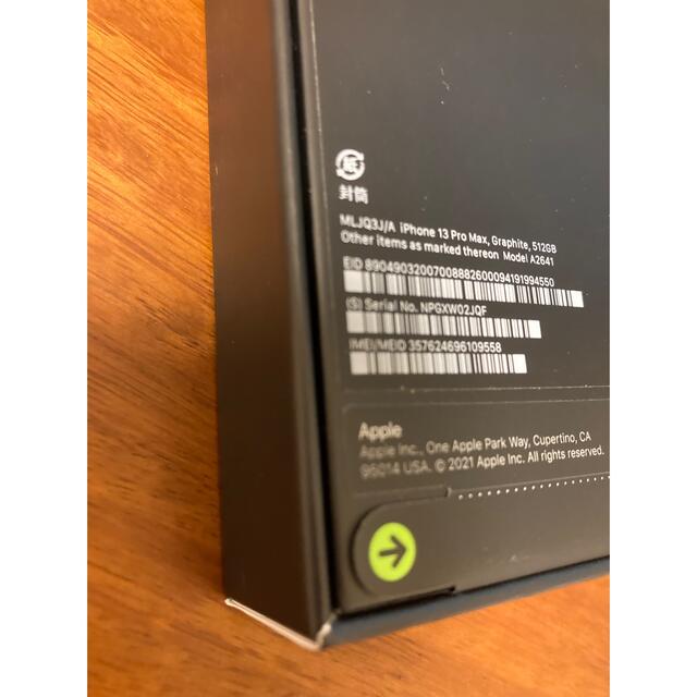 新品未開封　iPhone 13 Pro Max 512GB SIMフリー