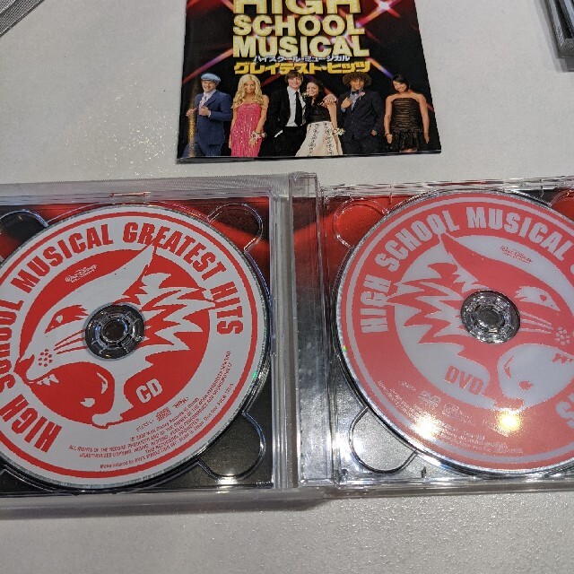 High SchoolMusical エンタメ/ホビーのCD(ポップス/ロック(洋楽))の商品写真