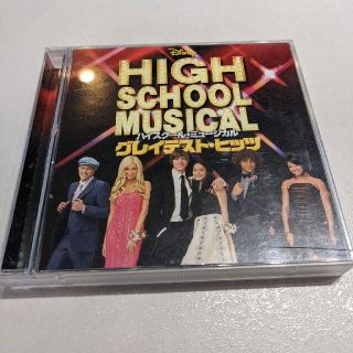 High SchoolMusical(ポップス/ロック(洋楽))