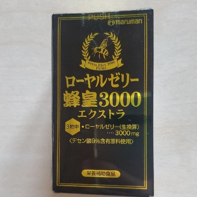 Maruman(マルマン)の⭐丸福ちゃん様専用⭐ ローヤルゼリー蜂皇3000エクストラ 90粒×1箱 食品/飲料/酒の健康食品(その他)の商品写真