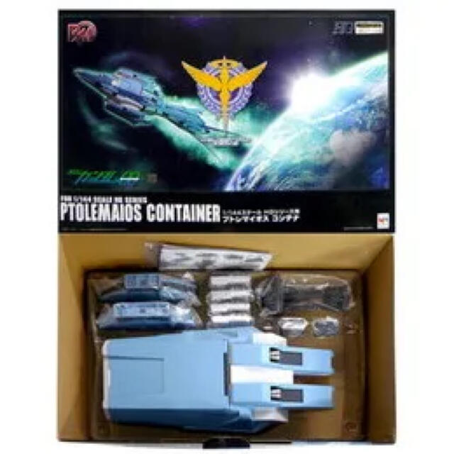 機動戦士ガンダム00 (1/144HGシリーズ用 ) プトレマイオス コンテナ-
