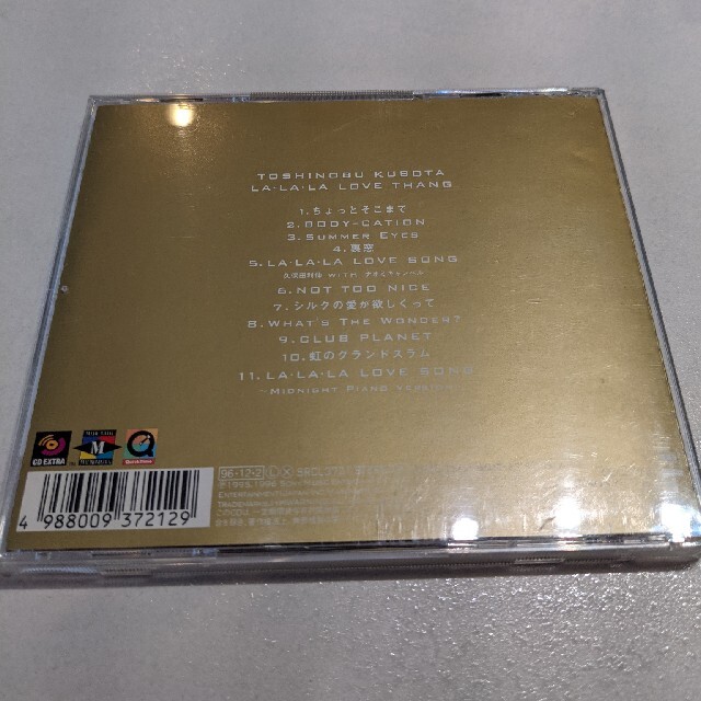 ララララブソング エンタメ/ホビーのCD(ポップス/ロック(邦楽))の商品写真