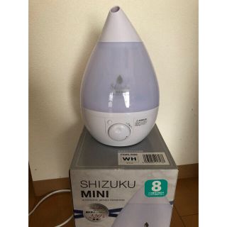 アピックス(Apix)の超音波式アロマ加湿器(加湿器/除湿機)