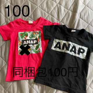 アナップキッズ(ANAP Kids)のアナップ　Tシャツ　100(Tシャツ/カットソー)