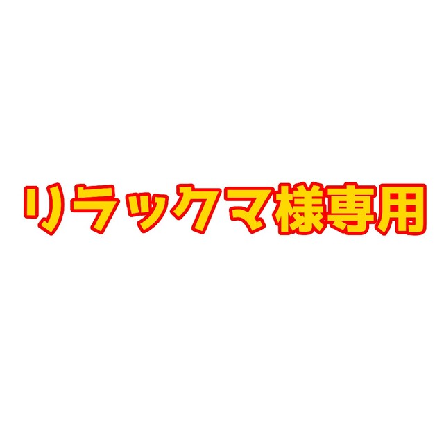 PlayStation Portable - リラックマ