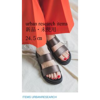 アーバンリサーチ(URBAN RESEARCH)の新品！URBANRESERCH items  ベルトサンダル　ブラウン(サンダル)