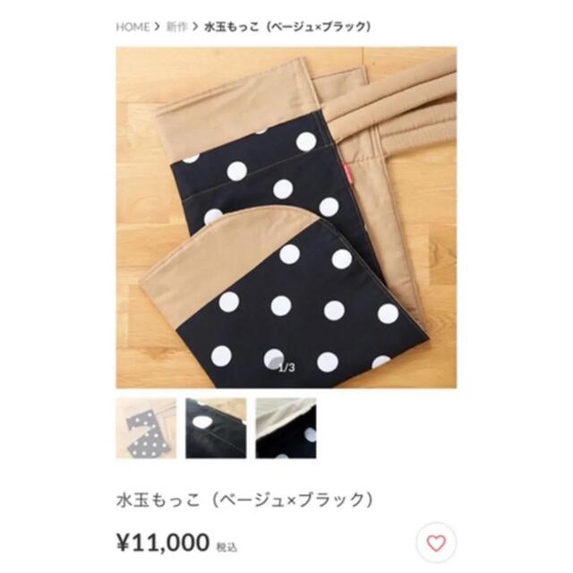 美品　☆ おんぶ紐　おんぶもっこ　ブラックドット　説明書つき