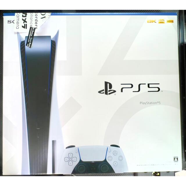 高額売筋】 PlayStation - プレイステーション5 本体 CFI-1100A01 通常