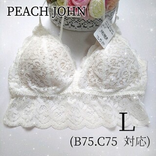 PEACH JOHN - ☆ピーチジョン☆定価¥12000 肌トリートメント ルーム 