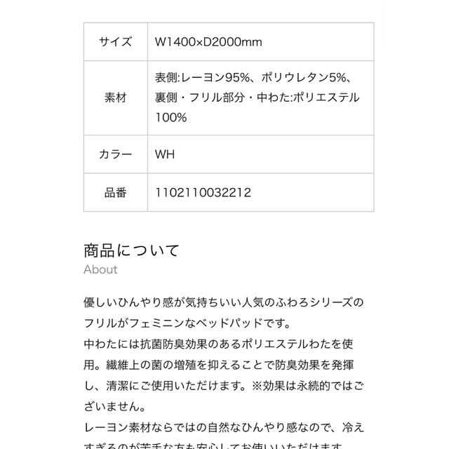 Francfranc(フランフラン)の新品未使用 2022 ふわろ掛け布団 ダブル インテリア/住まい/日用品の寝具(シーツ/カバー)の商品写真