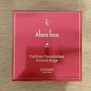 Aluce luce クッションファンデーション(ファンデーション)