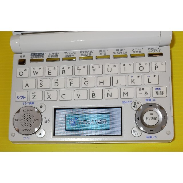 電子辞書 EX word XD-4700