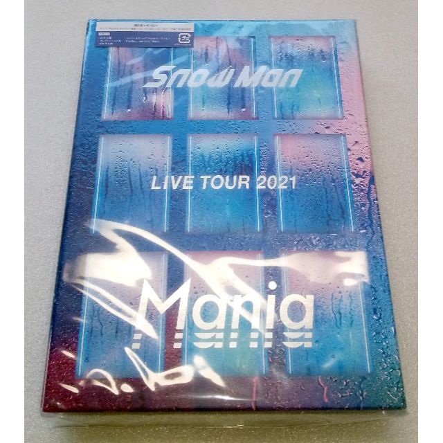 Snow Man LIVE TOUR 2021 Mania 初回盤 公式オンラインストア jrga.jp