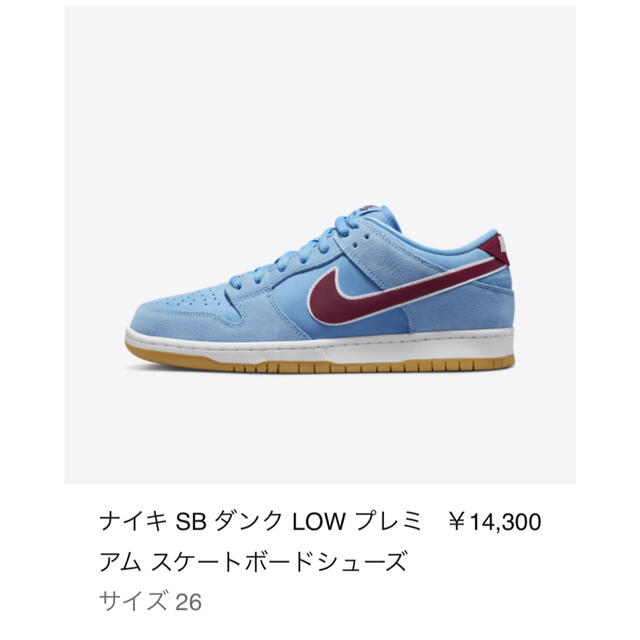 NIKE(ナイキ)のNike SB Dunk Low Pro Phillies ナイキ ダンク ロー メンズの靴/シューズ(スニーカー)の商品写真