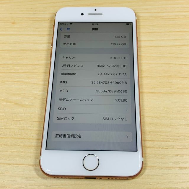 P129 iPhone7 128GB SIMフリー 3