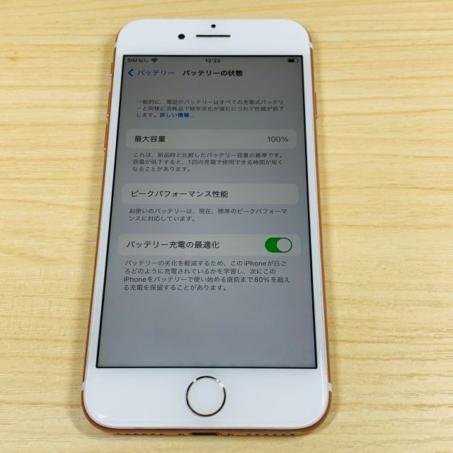 P129 iPhone7 128GB SIMフリー 4