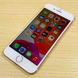 アップル(Apple)のP129 iPhone7 128GB SIMフリー(スマートフォン本体)
