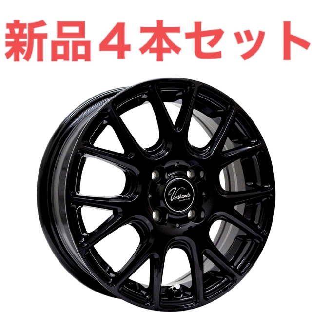 お買得限定品☆夏売れ筋 新品‼️ホイール ４本セット 軽自動車軽