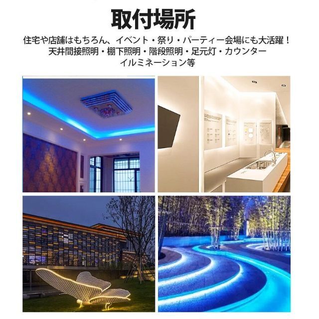 家庭用 LEDテープライト 3M 540SMD/M白色/電球色/青の通販 by