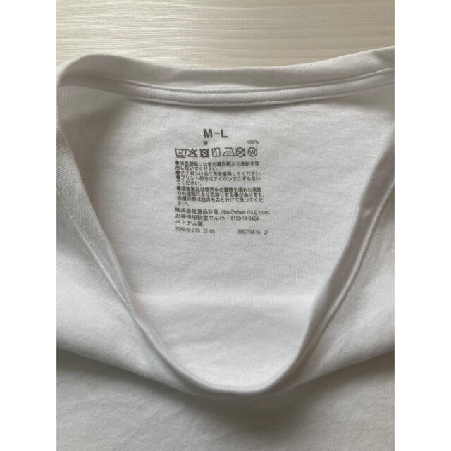 MUJI (無印良品)(ムジルシリョウヒン)の無印良品 長袖 カットソーTシャツ ロンT 白 レディース M〜L レディースのトップス(Tシャツ(長袖/七分))の商品写真