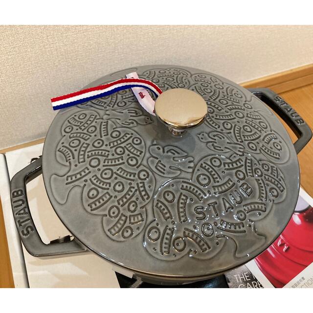 ミナペルホネン ストウブ　未使用 ココットラウンド 20cm staub