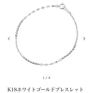 ジュエリーツツミ ブレスレット/バングルの通販 100点以上 | JEWELRY