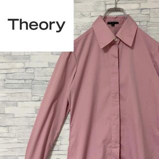 セオリー(theory)の【レアカラー】theory セオリー　長袖シャツ　ブラウス　サイズ0(シャツ/ブラウス(長袖/七分))