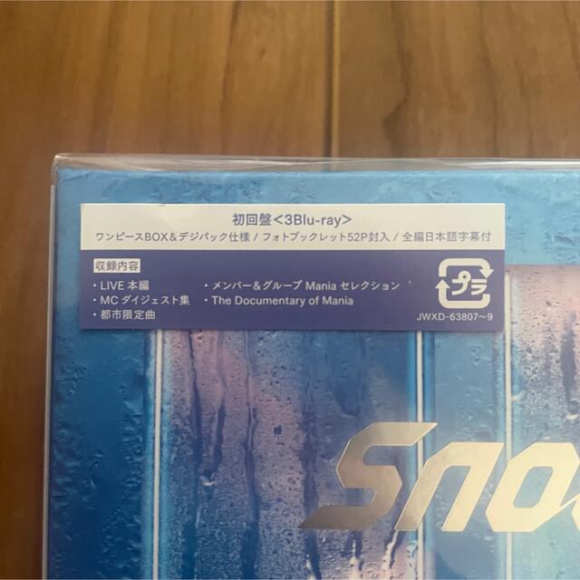 新品 未開封 初回盤 Snow Man LIVE TOUR 2021 Mania 1