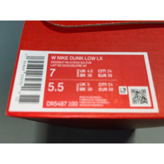 24cm Nike WMNS Dunk Low Banana ダンク ロー