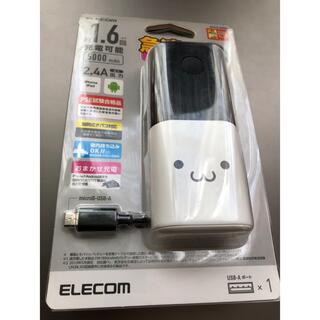 エレコム(ELECOM)の⭐︎専用⭐︎ ELECOM モバイルバッテリー DE-M13L-5000WF(バッテリー/充電器)