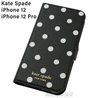 kate spade NEW YORK - 【ケイトスペード】ドット柄 iPhone12 kate spade NEW YORK - 【ケイトスペード】ドット柄 iPhone12