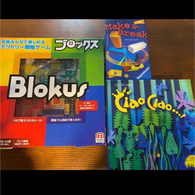 ボードゲーム セット まとめ売りの通販 by ゆゆ's shop|ラクマ