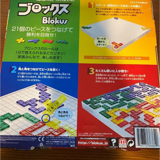 ボードゲーム　セット　まとめ売り