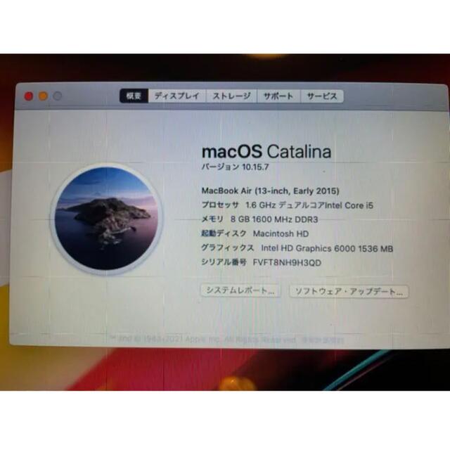 MacBook Air 2015 13インチ 8G 128G ジャンク