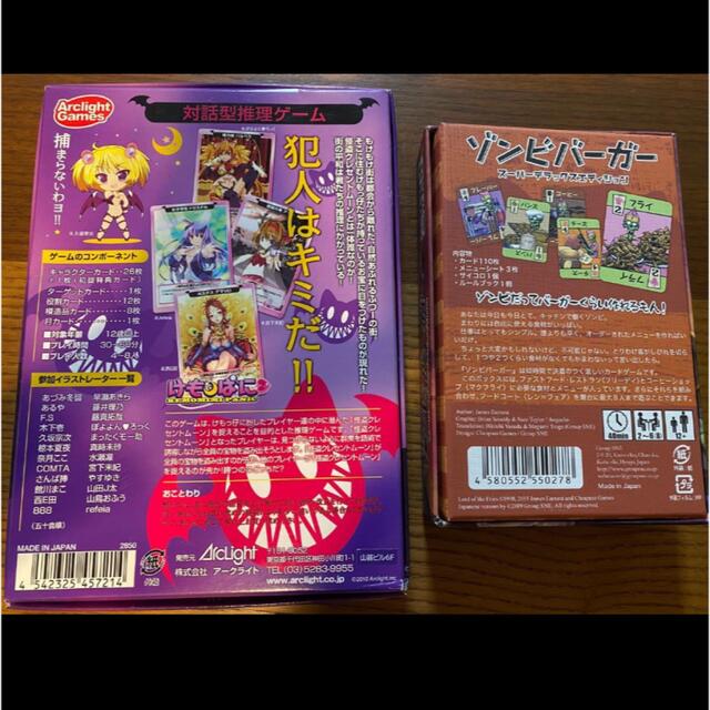ボードゲーム セット まとめ売りの通販 by ゆゆ's shop|ラクマ
