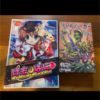 ボードゲーム セット まとめ売りの通販 by ゆゆ's shop|ラクマ