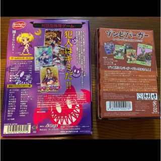 ボードゲーム セット まとめ売りの通販 by ゆゆ's shop|ラクマ