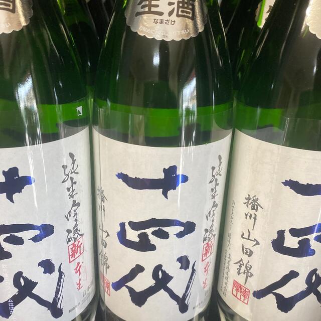2022高い素材 十四代 角新 純米吟醸 播州山田錦1800ml 18本 日本酒