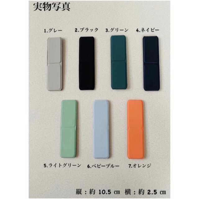 スマホリング（ベルト型） スマホ/家電/カメラのスマホアクセサリー(その他)の商品写真