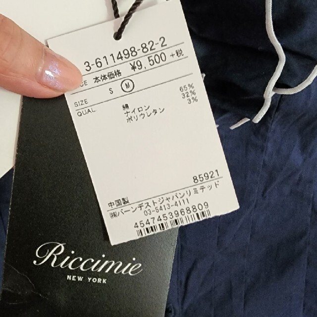 Riccimie New York(リッチミーニューヨーク)のRiccimieNEWYORK　フリルシャツ レディースのトップス(シャツ/ブラウス(長袖/七分))の商品写真