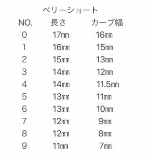 ♡人気No.1♡ネイルチップ　ギャラクシーネイル　ミラーフレンチ コスメ/美容のネイル(つけ爪/ネイルチップ)の商品写真