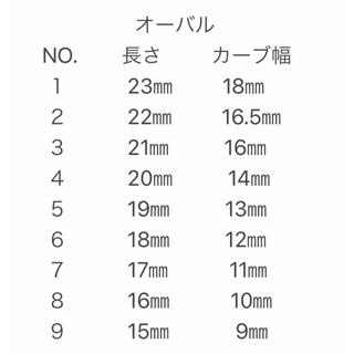 ♡人気No.1♡ネイルチップ　ギャラクシーネイル　ミラーフレンチ コスメ/美容のネイル(つけ爪/ネイルチップ)の商品写真