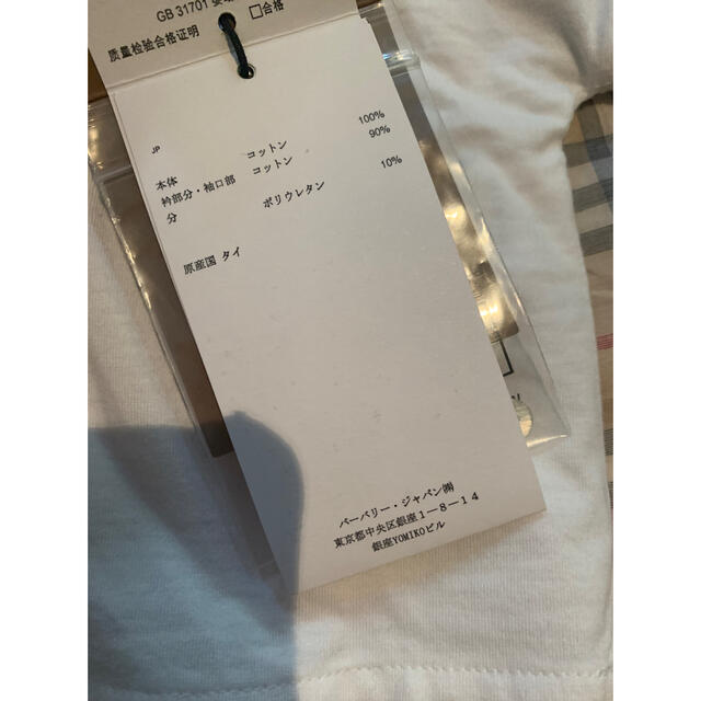 BURBERRY(バーバリー)の✨バーバリー　チルドレン　tシャツとロンパース　２点セット　6M 68cm キッズ/ベビー/マタニティのベビー服(~85cm)(ロンパース)の商品写真