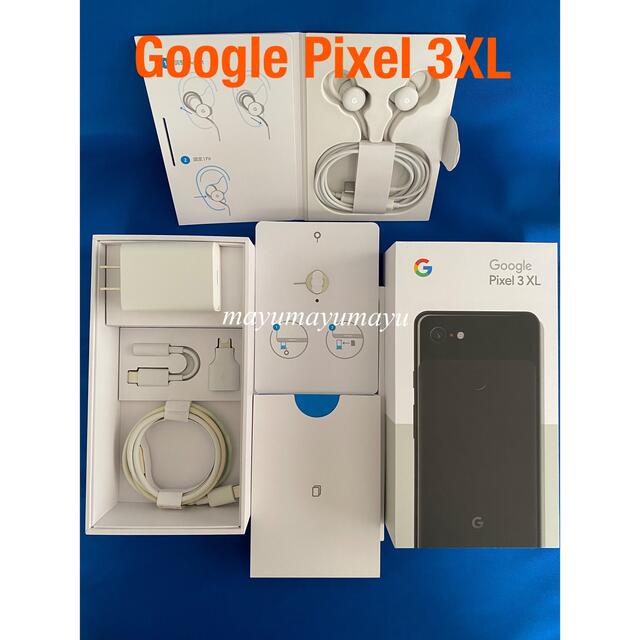 Google Pixel(グーグルピクセル)のGoogle Pixel 3XL 空箱　イヤフォン　ケーブル　フィルム　ケース スマホ/家電/カメラのスマホアクセサリー(ストラップ/イヤホンジャック)の商品写真