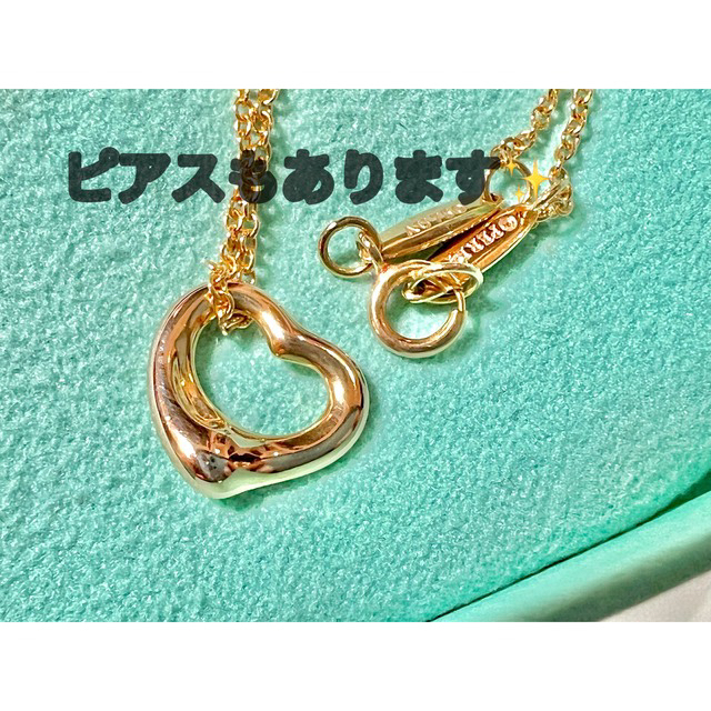 美品 Tiffany オープンハート ローズゴールドのサムネイル