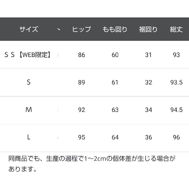 LEPSIM(レプシィム)の[たなみな様専用]LEPSIMセンタープレスデニムテーパードパンツ レディースのパンツ(デニム/ジーンズ)の商品写真